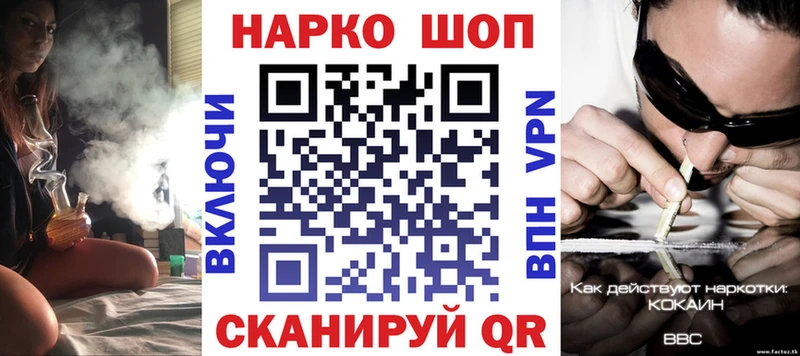 Наркотические вещества Гаврилов-Ям А ПВП  Меф мяу мяу  Канабис  АМФЕТАМИН  Кокаин 