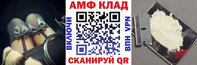 АМФЕТАМИН Premium  blacksprut зеркало  Гаврилов-Ям 