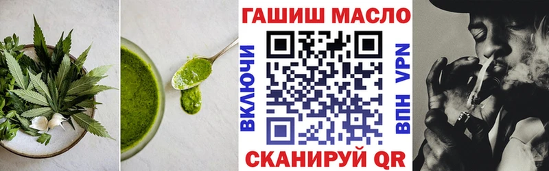 Еда ТГК марихуана  хочу наркоту  МЕГА как зайти  Гаврилов-Ям 