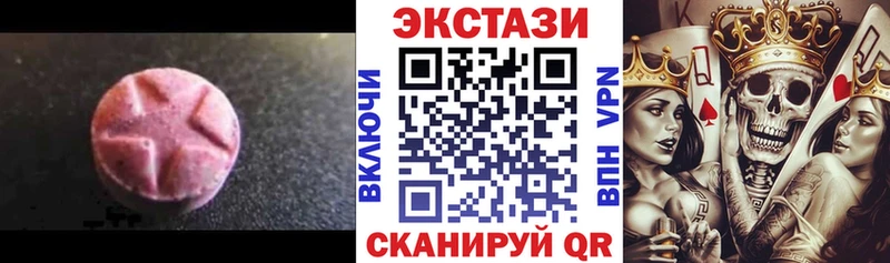 Экстази MDMA  Гаврилов-Ям 