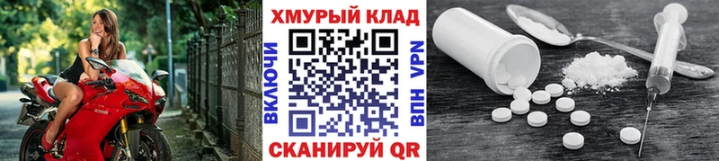 ГЕРОИН Афган  Гаврилов-Ям 
