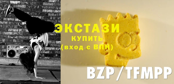 соль ск Белоозёрский