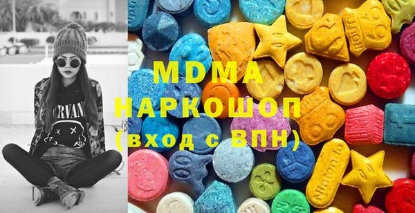 соль ск Белоозёрский