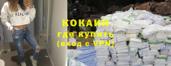 прущие крисы Беломорск