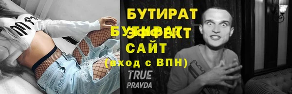 mdpv Белокуриха
