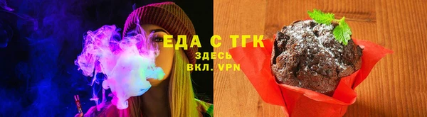 соль ск Белоозёрский