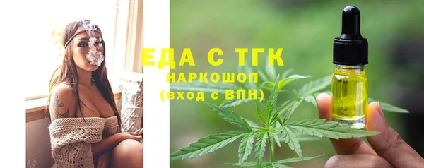 mdpv Белокуриха