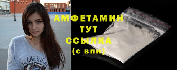 mdpv Белокуриха