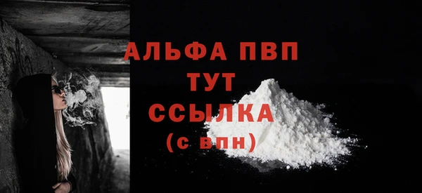 соль ск Белоозёрский
