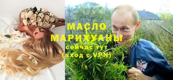 соль ск Белоозёрский