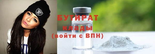 соль ск Белоозёрский