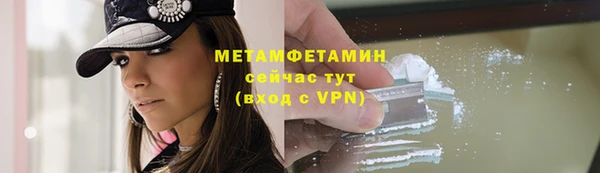 прущие крисы Беломорск
