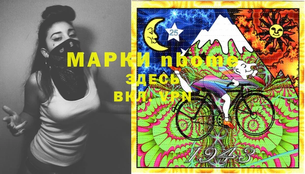 прущие крисы Беломорск