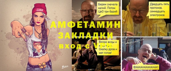 соль ск Белоозёрский
