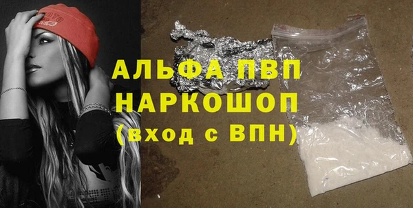 прущие крисы Беломорск