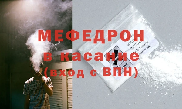 прущие крисы Беломорск