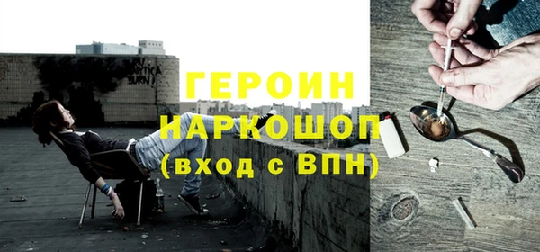 mdpv Белокуриха