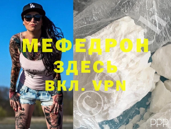mdpv Белокуриха