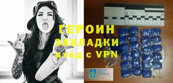 mdpv Белокуриха
