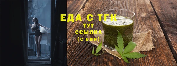mdpv Белокуриха