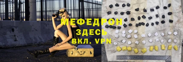 прущие крисы Беломорск