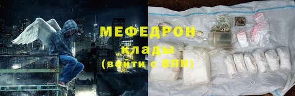 соль ск Белоозёрский