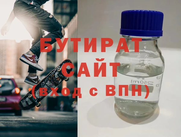 mdpv Белокуриха