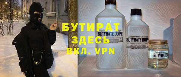 прущие крисы Беломорск