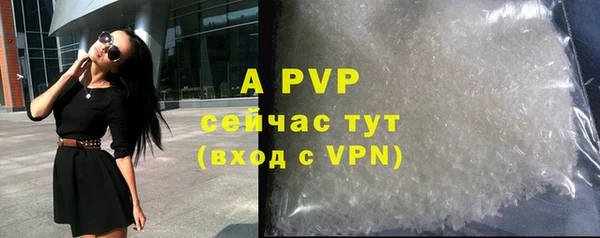mdpv Белокуриха