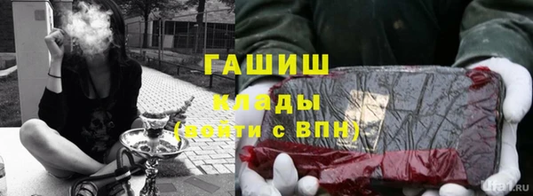 соль ск Белоозёрский