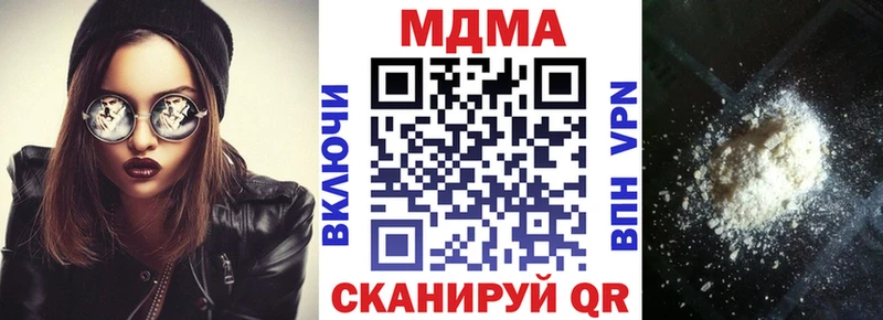 МДМА VHQ  гидра зеркало  Гаврилов-Ям 