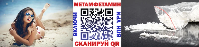 МЕТАМФЕТАМИН кристалл Гаврилов-Ям