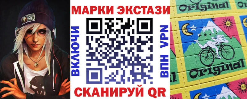Наркотические марки 1,5мг  где найти   Гаврилов-Ям 