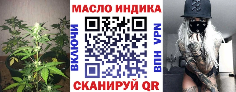 ТГК жижа  Гаврилов-Ям 