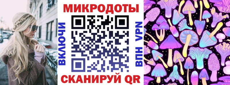 мега зеркало  Гаврилов-Ям  Галлюциногенные грибы Cubensis 